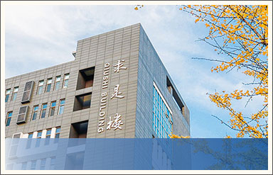 北京第二外国语学院